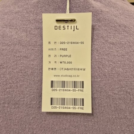 단추 퍼프소매 라운드 니트