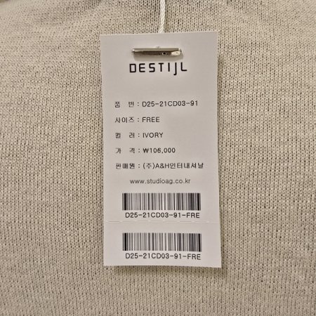 라인배색 라운드 가디건