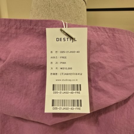 스트링 집업점퍼