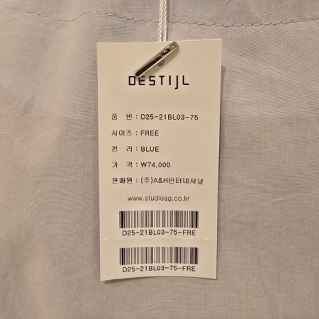 진주단추 핀턱 라운드 블라우스