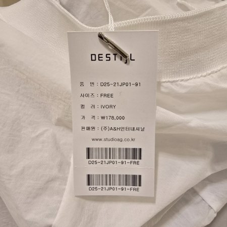 밑단 스트링 프린트 집업점퍼