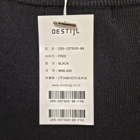 빅나비 캡소매 니트