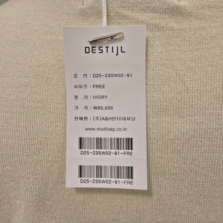 펀칭 망사소매 라운드 니트