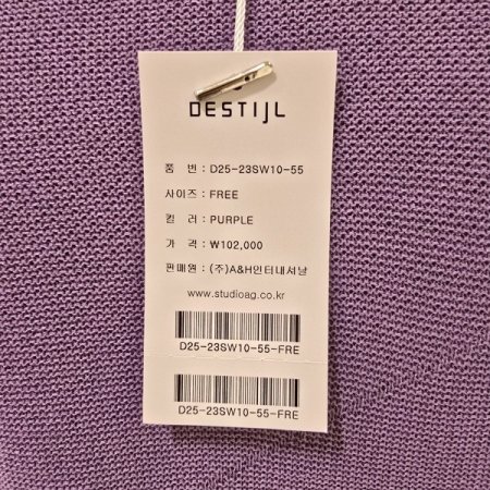 심플 라운드 린넨 니트