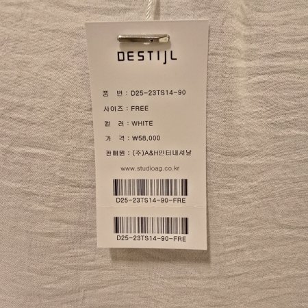 라인배색 스트링 라운드 티셔츠