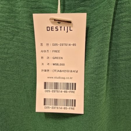 스트링 파마머리 라운드 티셔츠