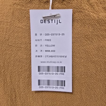 라인배색 레터링 라운드 티셔츠