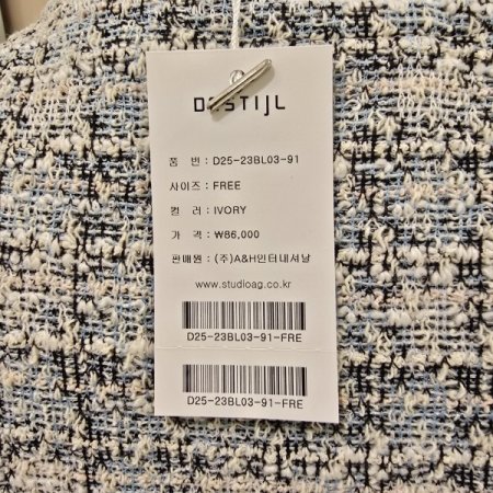 쿠키 트위드 블라우스