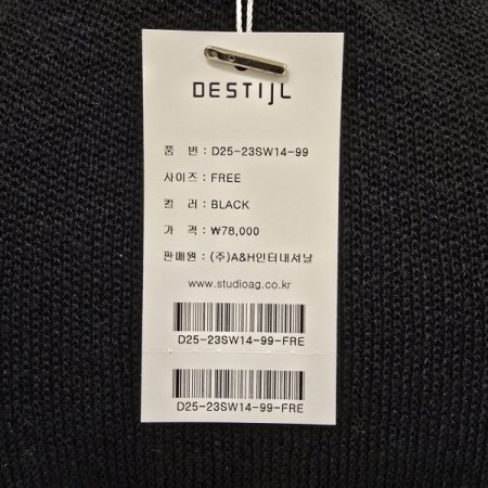 비즈장식 라운드 니트