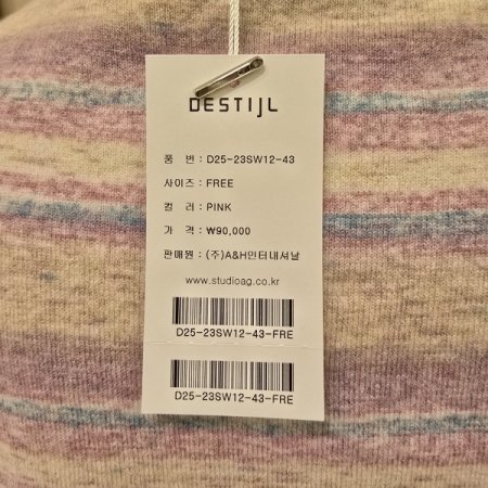 꽃자수 단가라 라운드 니트