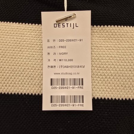 코디 단가라 라운드 니트