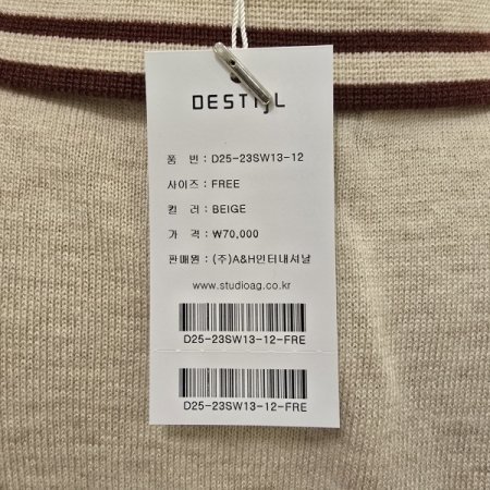 라인배색 펀칭 카라 니트