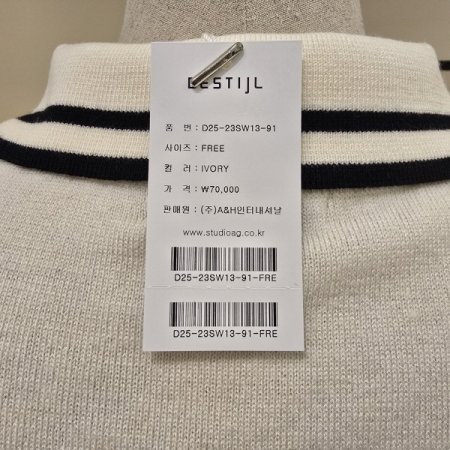 펀칭 꽈배기 카라 니트