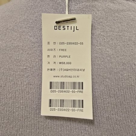 사선 큐빅 라운드 니트