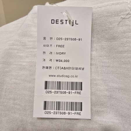 브래드 라운드 티셔츠