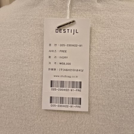 라운드 큐빅 단추 니트