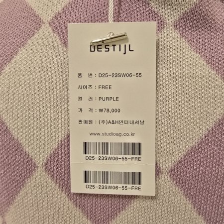 아가일 퍼프소매 니트