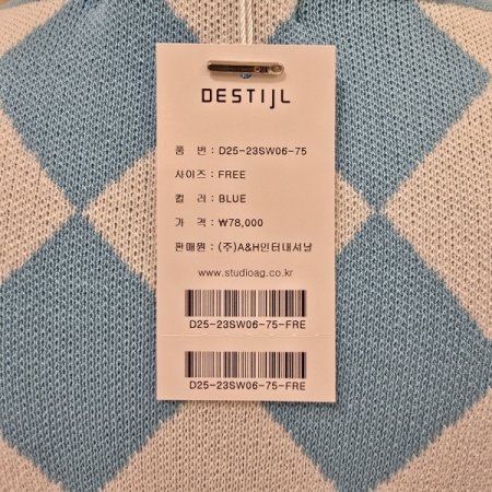 퍼프소매 아가일 라운드 니트