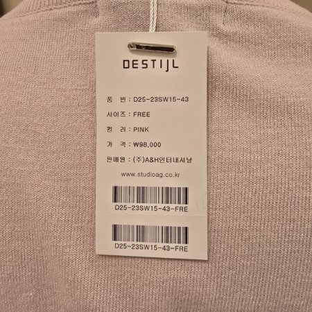 A플러스 스팽글 라운드 니트