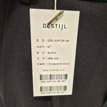 게더 핀턱 벨트 와이드 팬츠