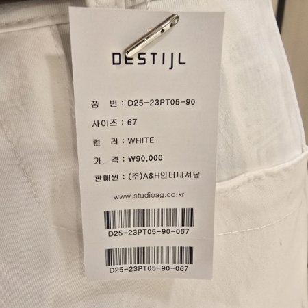 벨트 세트 와이드 면팬츠