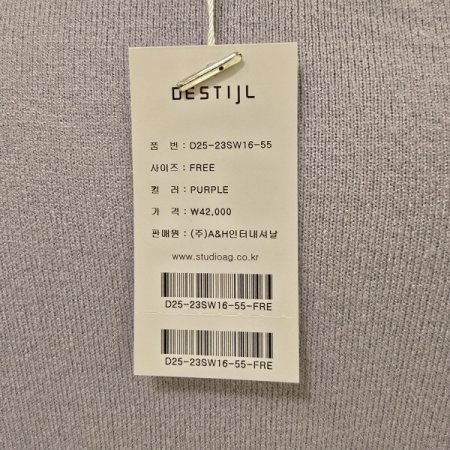 라운드 캡소매 니트