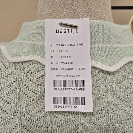 나비카라 콩단추 니트