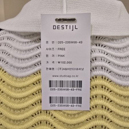 물결 라인 펀칭 카라니트