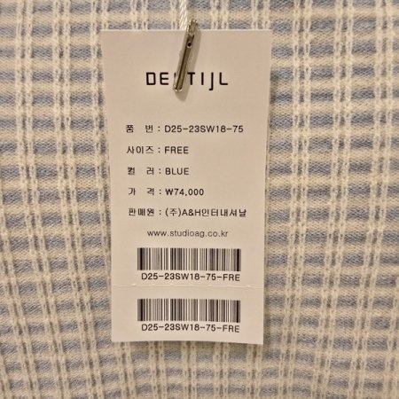 브이넥 단추 포인트 니트