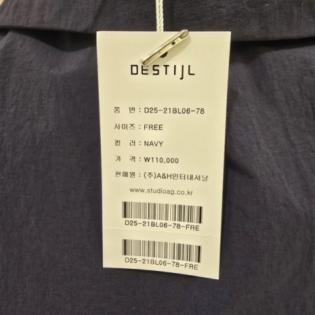 테잎 스트링 셔링 블라우스