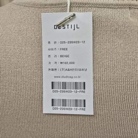 비즈 리본 라운드 니트