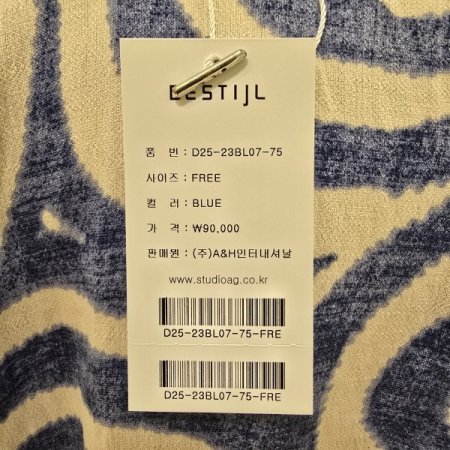 퍼프 소매 셔링 블라우스