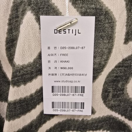 밑단 셔링 퍼프소매 라운드 블라우스