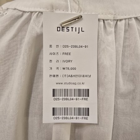 어깨 펀칭 볼륨 소매 블라우스