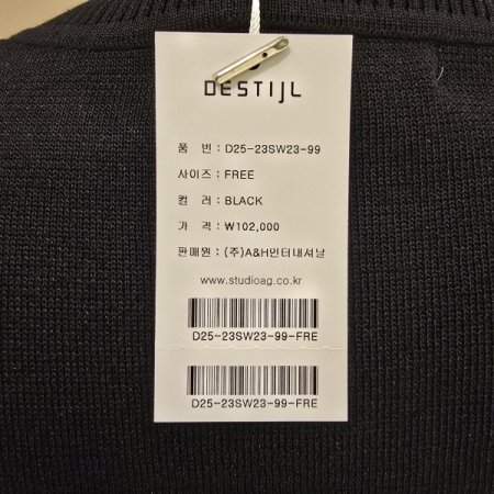 라운드 비즈장식 니트티셔츠