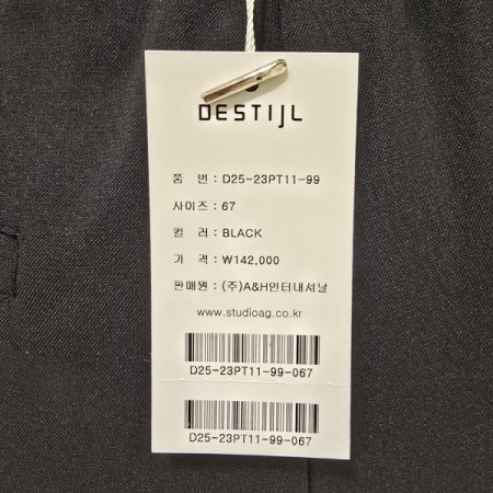 단추 뒷밴딩 세미 와이드 팬츠