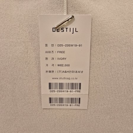 드림 망사넥 라운드 니트