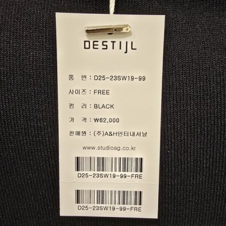 캡소매 하트큐빅 라운드 니트