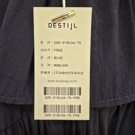 빅카라 셔링 블라우스