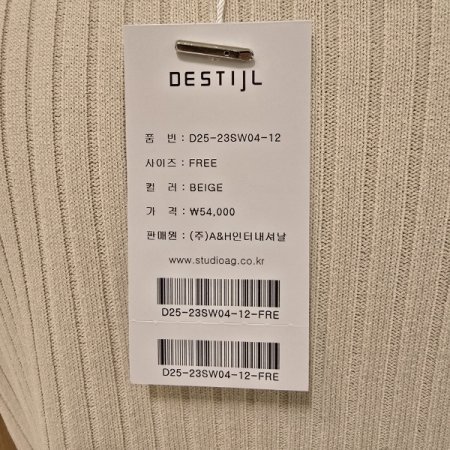 버튼 포인트 브이넥 민소매니트