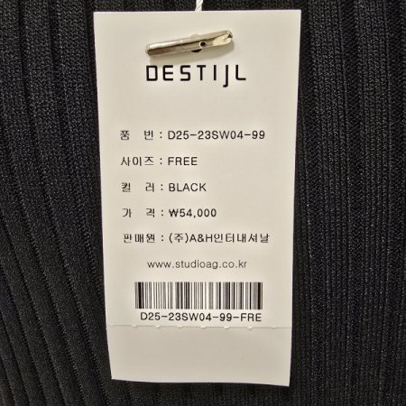 브이넥 단추 민소매 니트