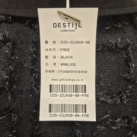 오버핏 수술 디테일 자켓