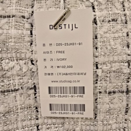 체크 반팔 트위드 자켓