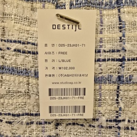 트위드 반팔 체크 자켓