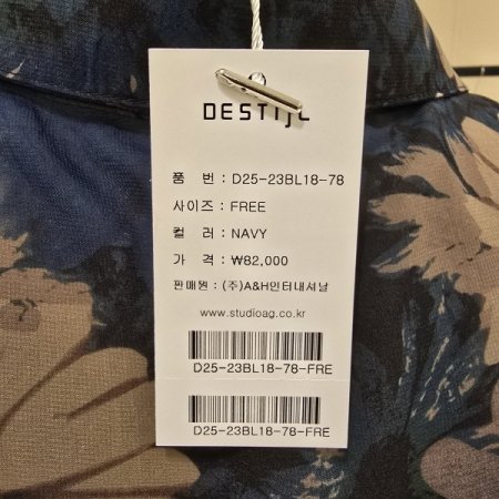 해바라기 시폰 블라우스