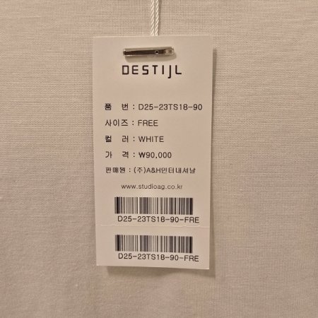 스트링 씨에틀 라운드 티셔츠