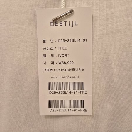 나비 자수 라운드 티셔츠