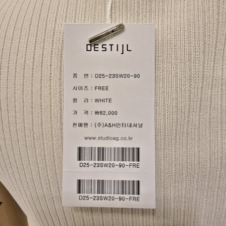 물결라인 민소매 골지니트