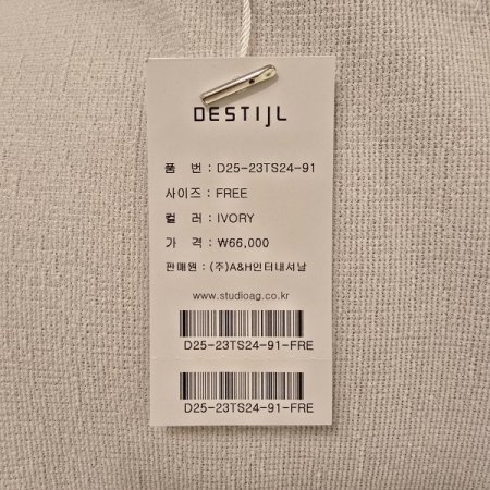 푸들 레터링 퍼프소매 라운드 티셔츠