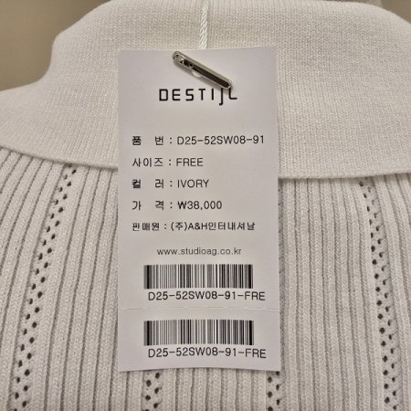 뉴바트 두줄 카라넥 니트